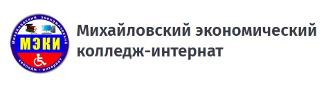 Информация для абитурентов.