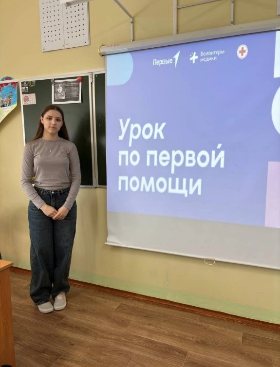 Неделя профилактики от несчастных случаев и детского травматизма «Жизнь! Здоровье! Красота!» в МАОУ «СОШ №14».