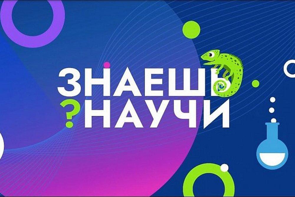 «Знаешь? Научи!».