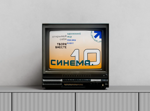 Победа в конкурсе детского медиатворчества.