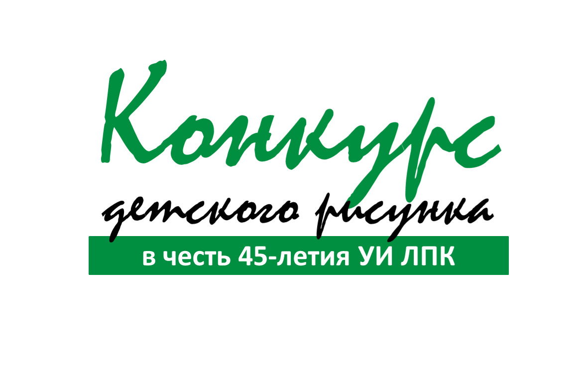 Ученицы школы стали победителями конкурса рисунков.
