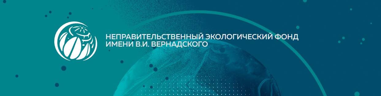Экологический субботник «Зеленая Весна – 2025».