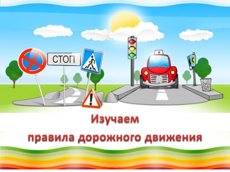 Поздравляем с победой!.