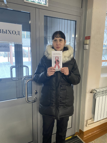 Профилактика ВИЧ-инфекций и пропаганда нравственных и семейных ценностей.