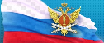 Воронежский институт Федеральной службы исполнения наказаний Российской Федерации осуществляет подготовку специалистов инженерно-технического и юридического профиля.
