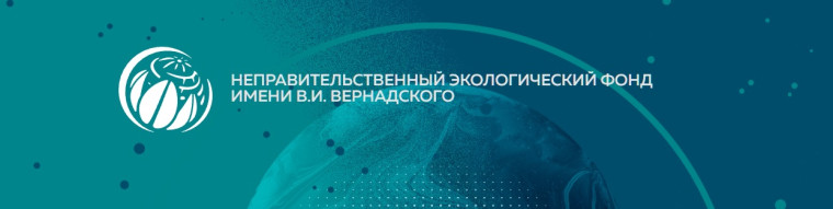 Экологический субботник «Зеленая Весна – 2025».