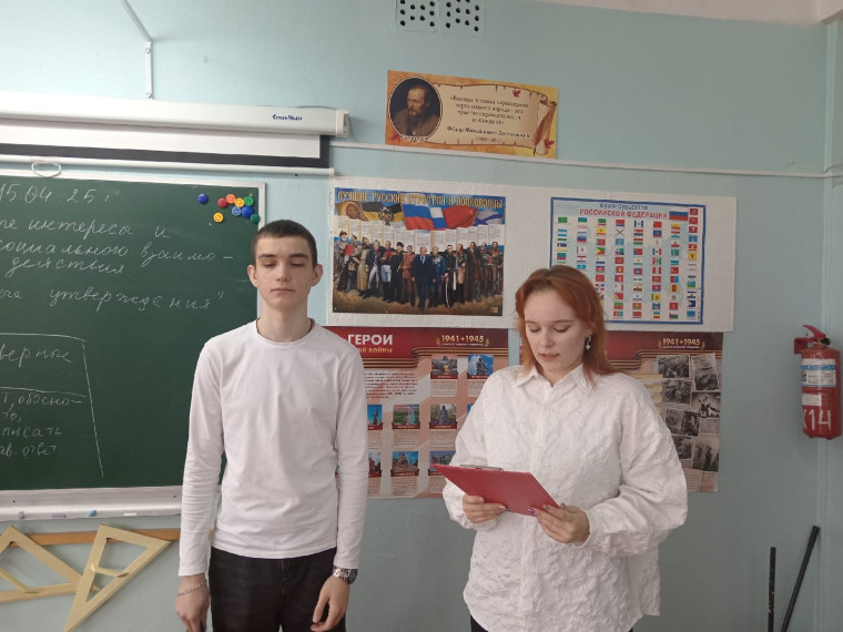 Единый урок «Без срока давности».
