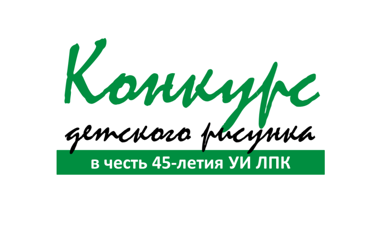 Ученицы школы стали победителями конкурса рисунков.